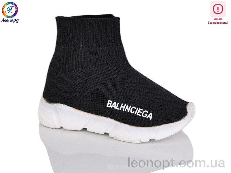 Кросівки Леопард R110 black уцінка