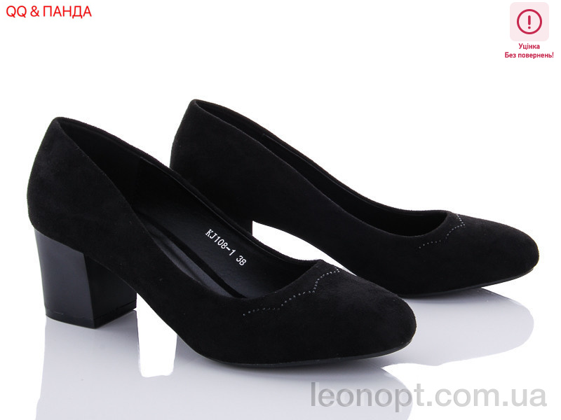 Туфлі QQ shoes KJ108-1 уценка