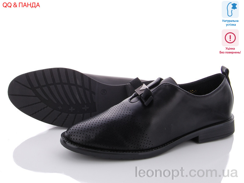 Туфлі QQ shoes П53-1 уценка