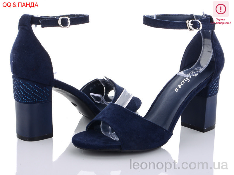 Босоніжки QQ shoes J8-2 уценка