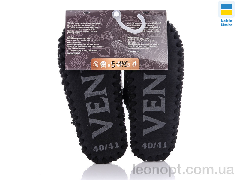 Капці Active 5-146