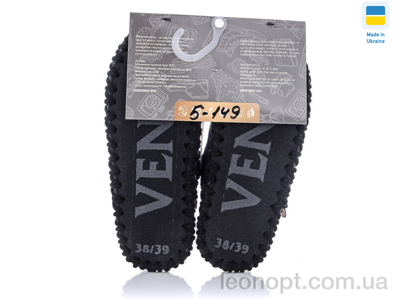 Капці Active 5-149 сірий