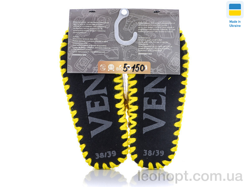 Капці Active 5-150 жовтий