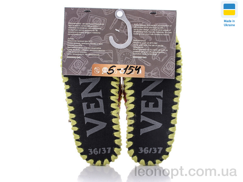 Капці Active 5-154 зелений