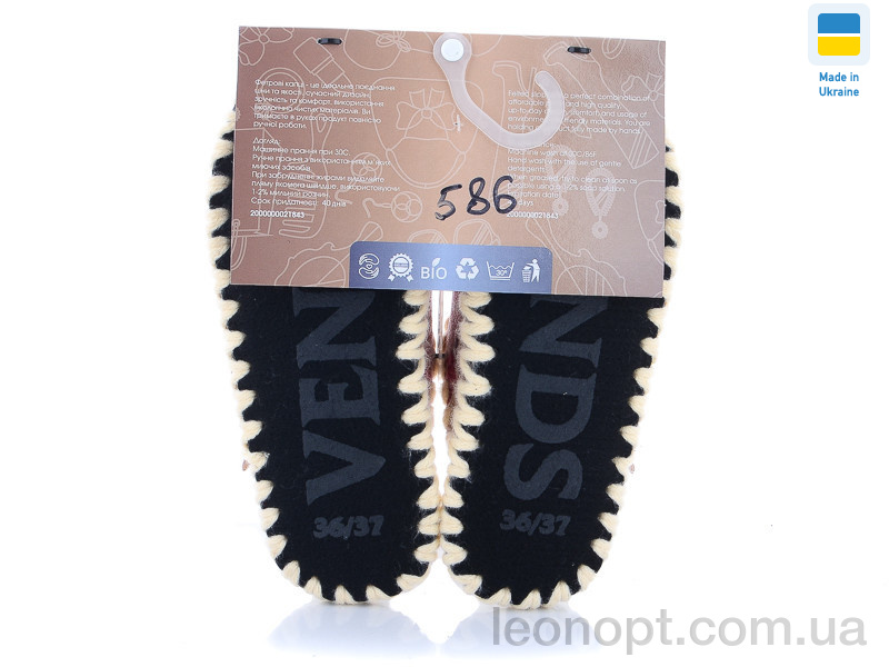 Тапки Active 586