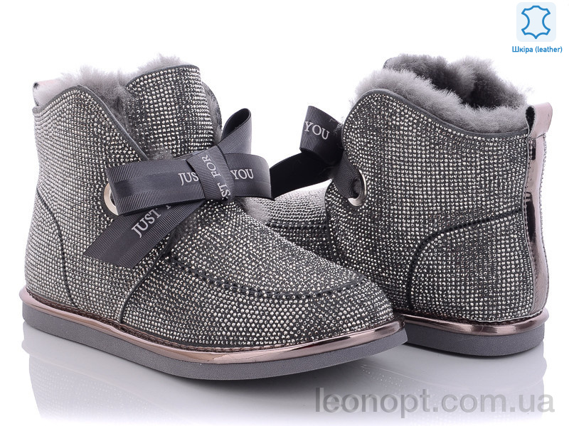 Уги Эльффей G1625 grey