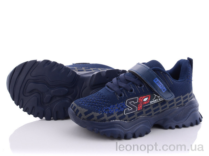 Кроссовки Alemy Kids JJ5053C
