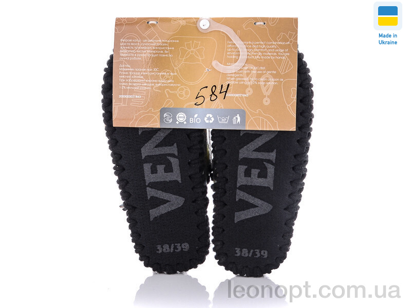 Капці Active 584