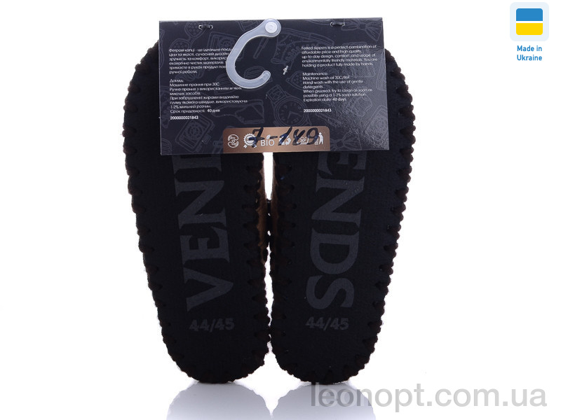 Капці Active 7-149