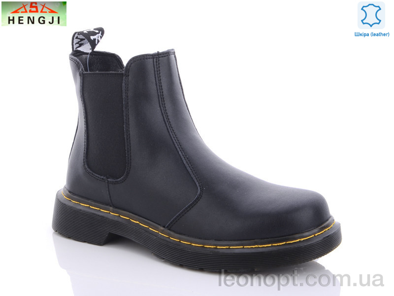 Черевики HENGJI-ELENA 8001