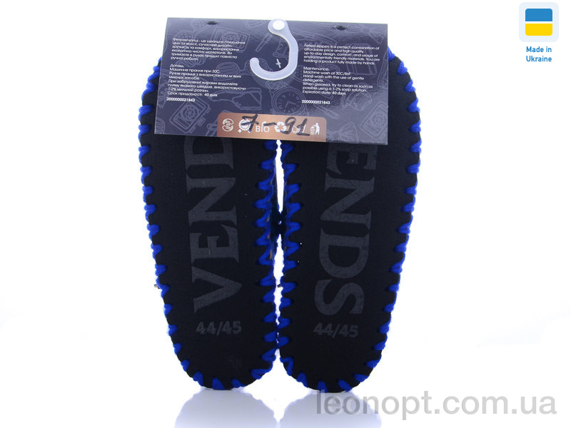 Капці Active 7-91