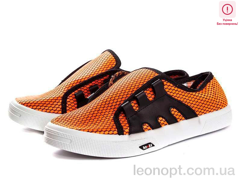 Кеди DeMur 602 orange уценка