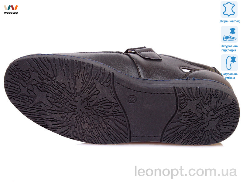 Туфлі Weestep R031554015 DB