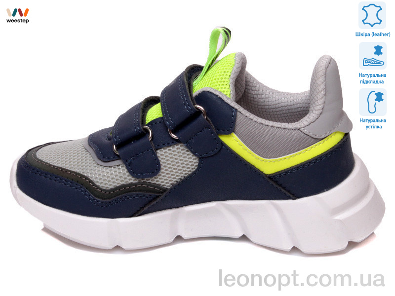 Кроссовки Weestep R202153702 GR