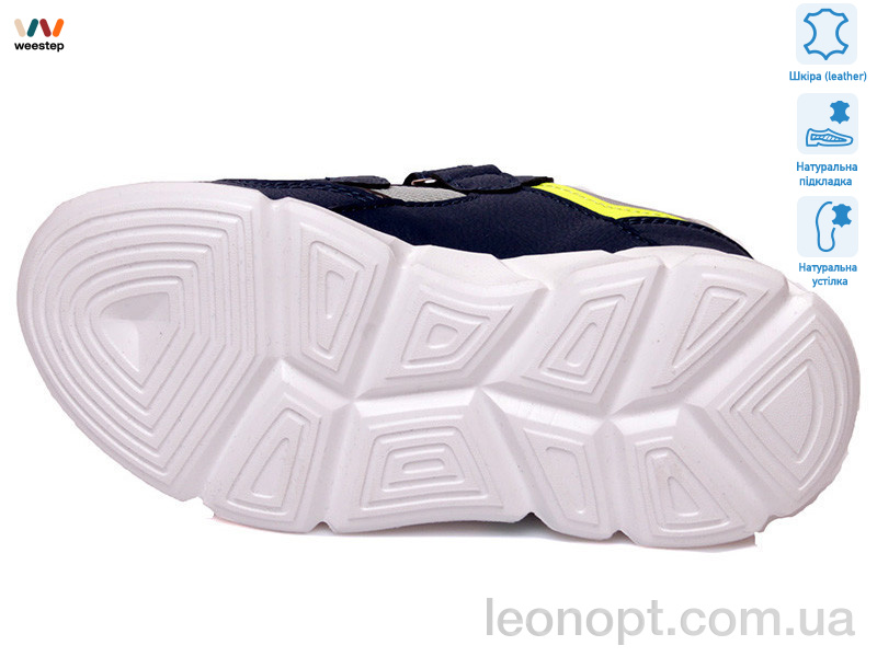 Кроссовки Weestep R202153702 GR