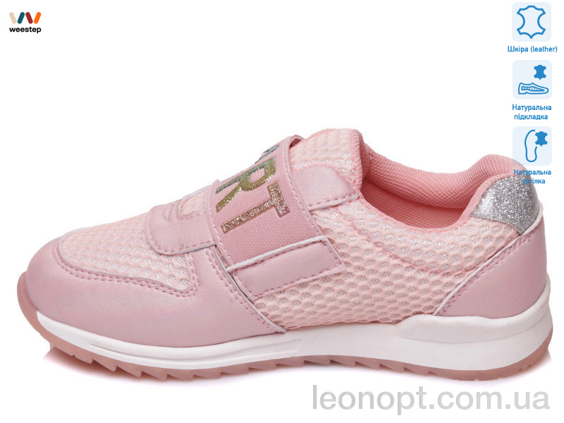 Кроссовки Weestep R280753621 P