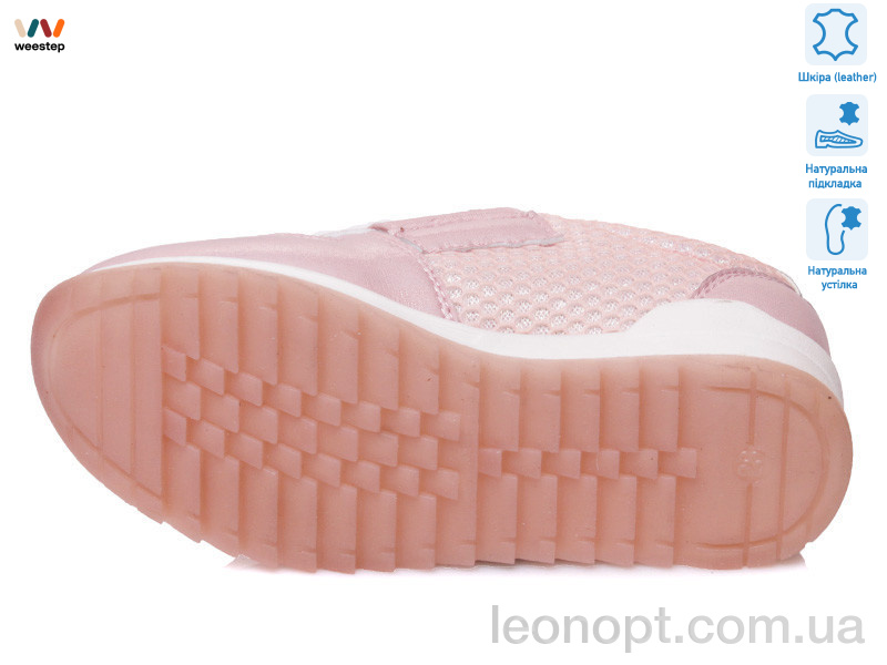 Кроссовки Weestep R280753621 P