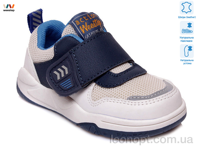 Кросівки Weestep R506353161 B
