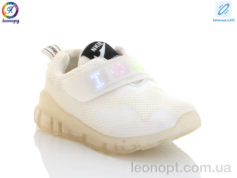 Кросівки Леопард AX132-9111 white led