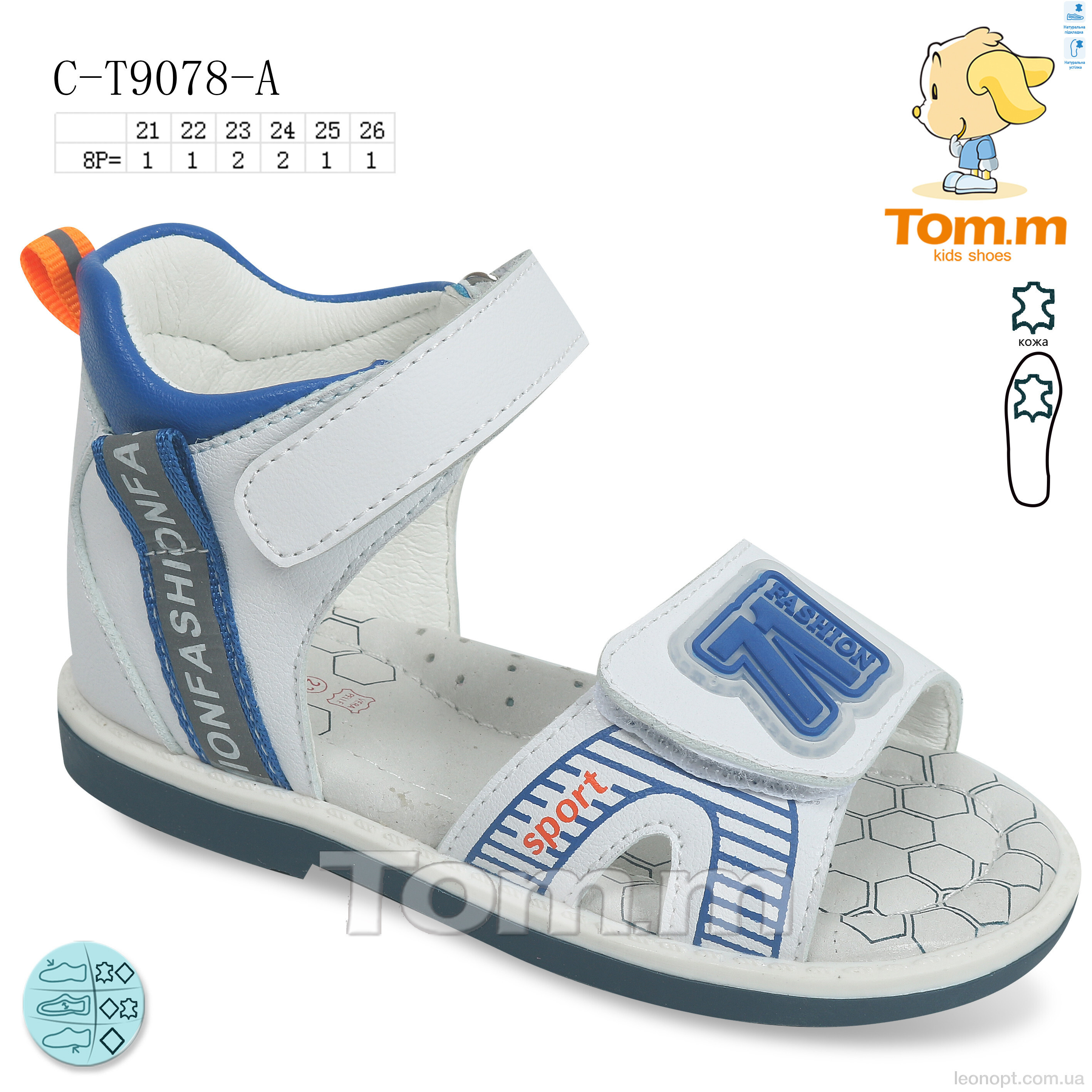 Сандалі TOM.M C-T9078-A
