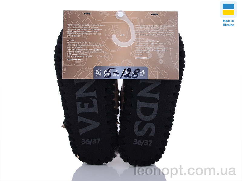 Капці Active 5-128