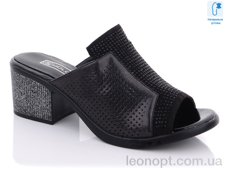 Шльопанці Molo 1306L