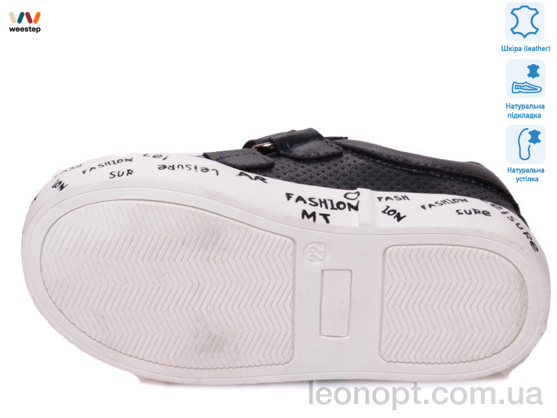 Кроссовки Weestep R913253151 DB