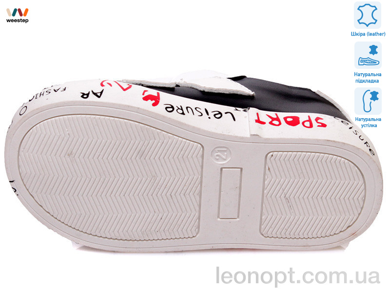 Кроссовки Weestep R913253155 DB