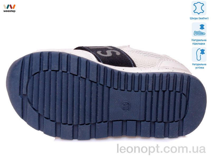 Кроссовки Weestep R931153141 W