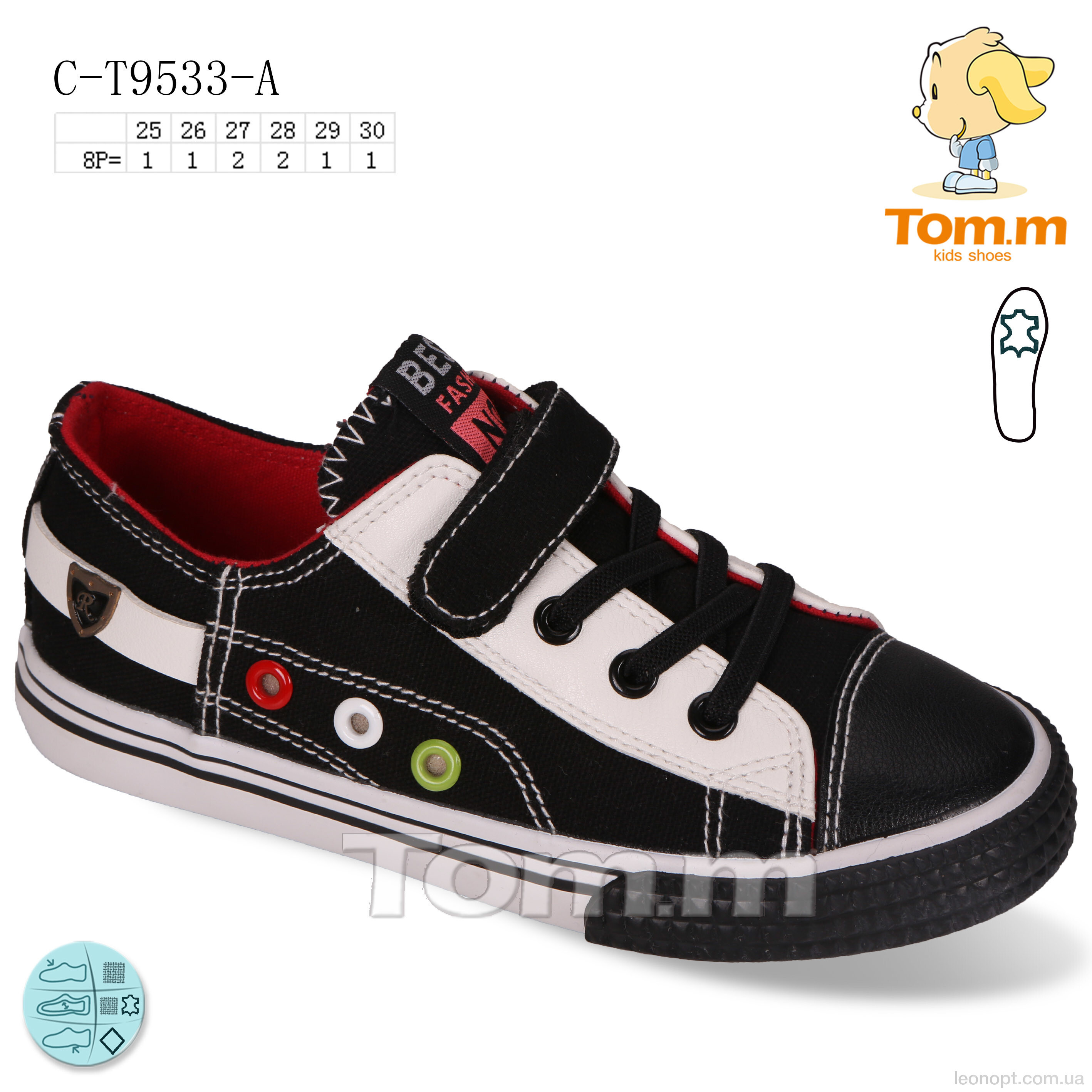 Кеди TOM.M C-T9533-A