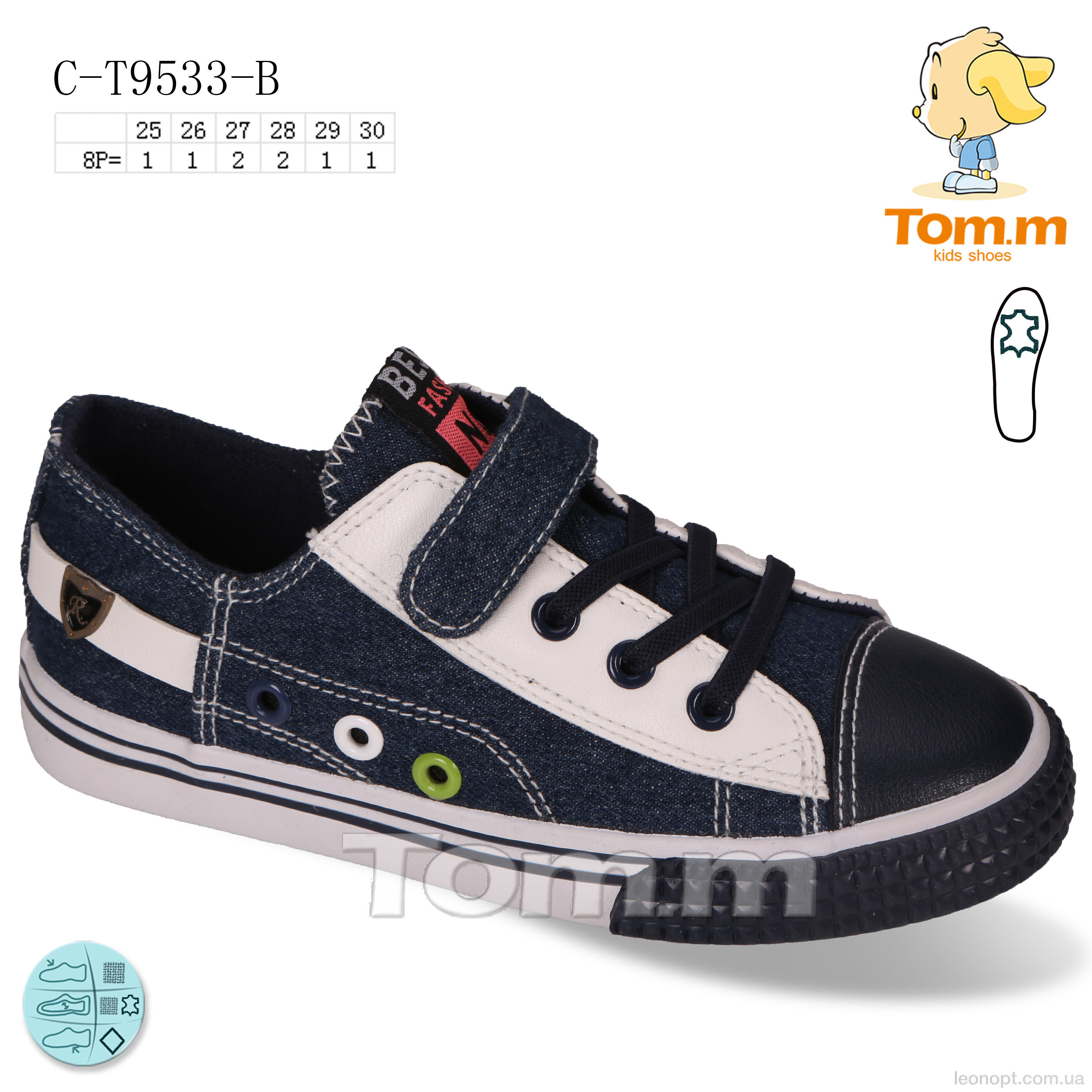 Кеди TOM.M C-T9533-B