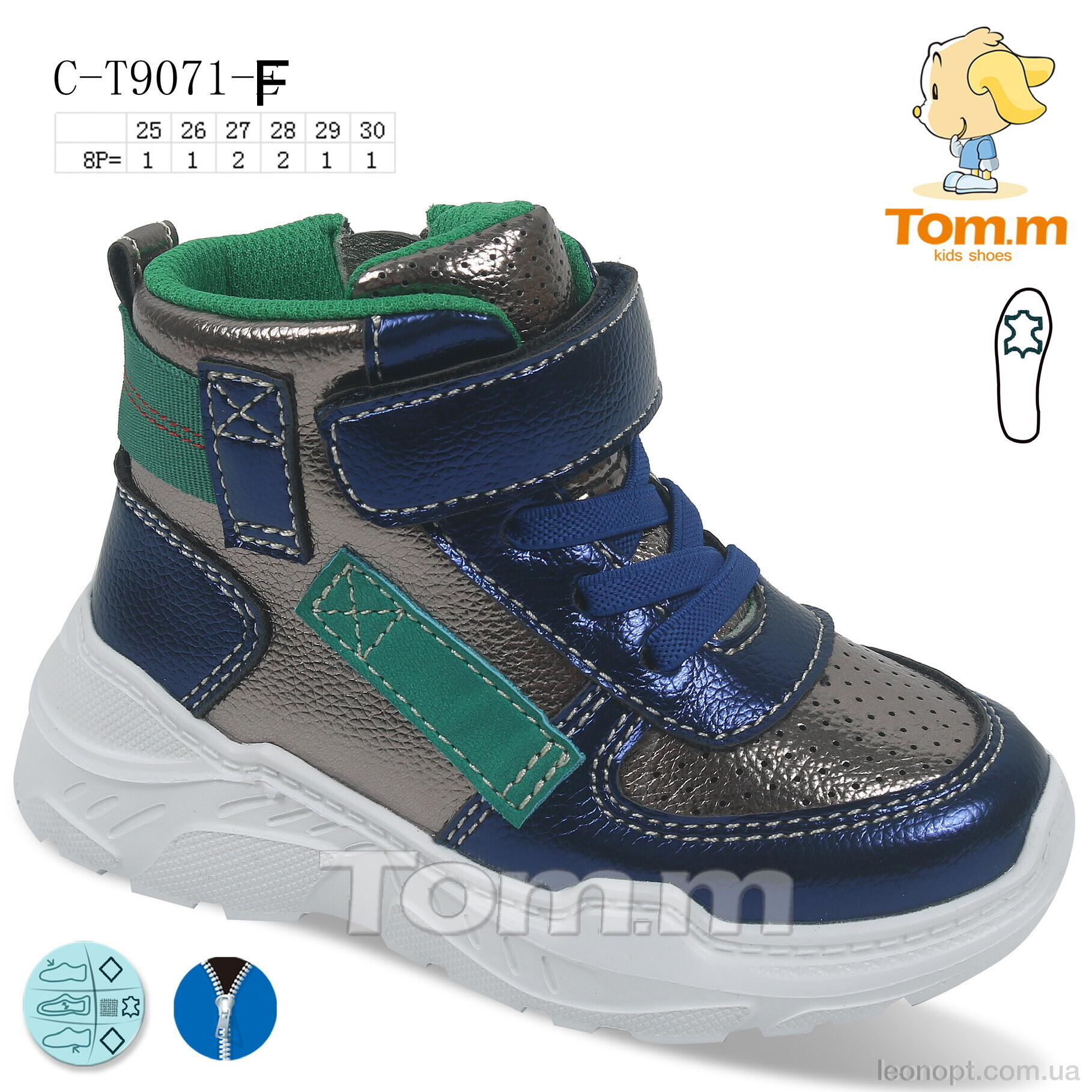 Черевики TOM.M 9071F