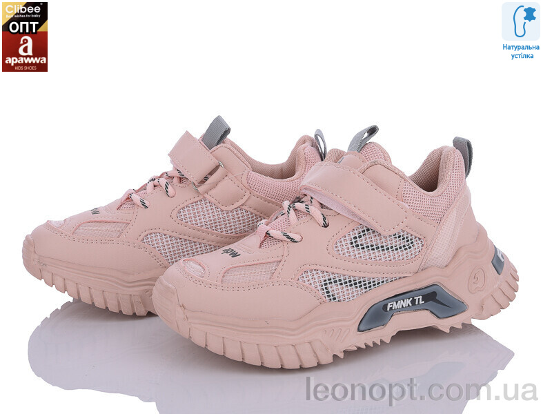 Кросівки Clibee GC30-1 pink