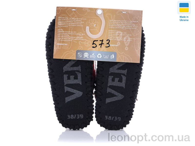 Капці Active 573