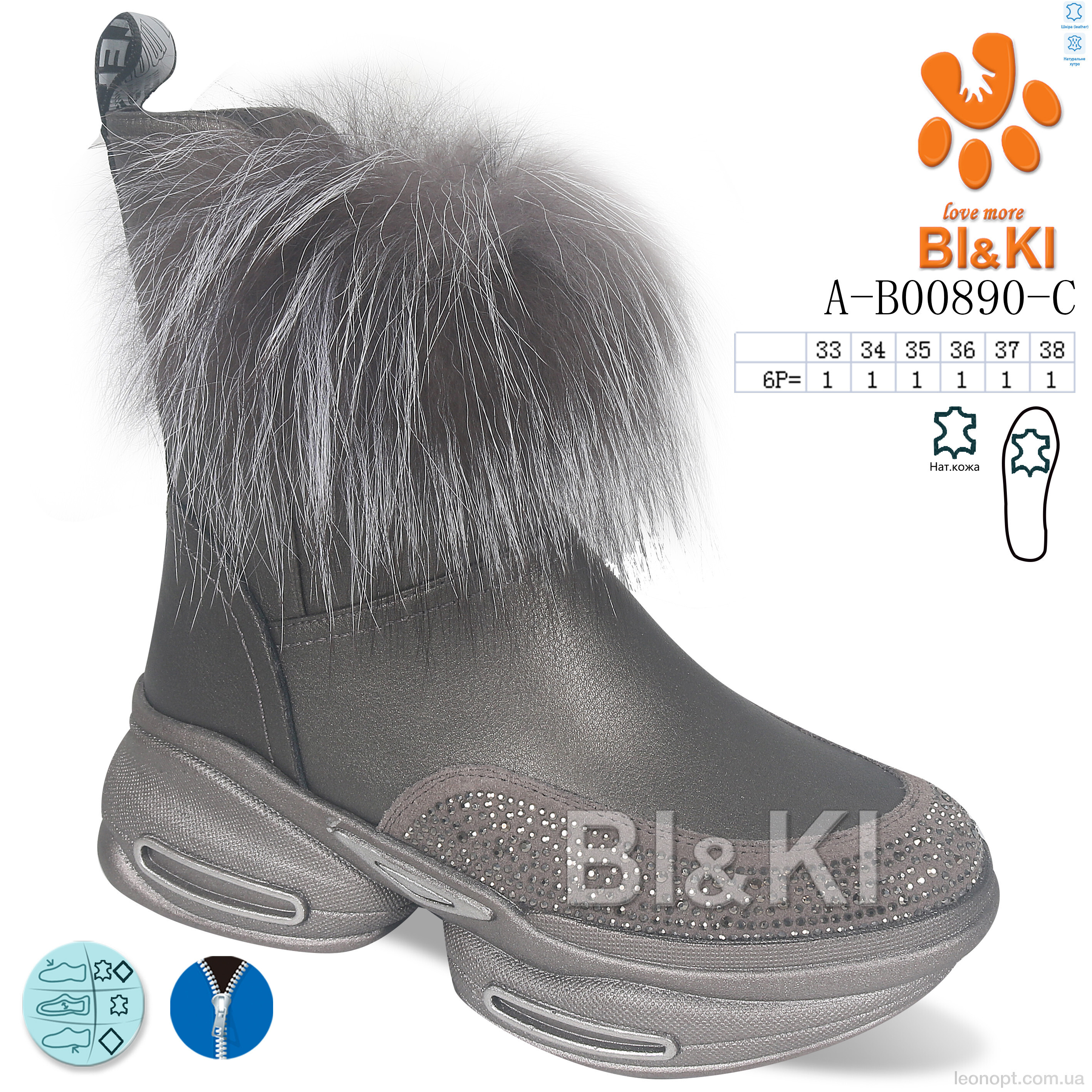 Черевики TOM.M A-B00890-C