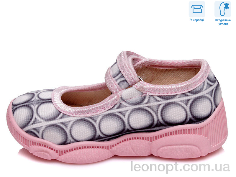 Капці Weestep R107850015