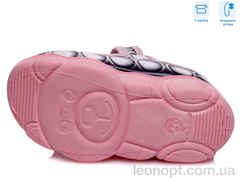Капці Weestep R107850015
