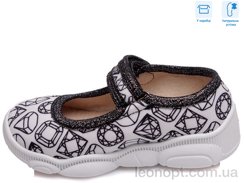 Капці Weestep R107850018