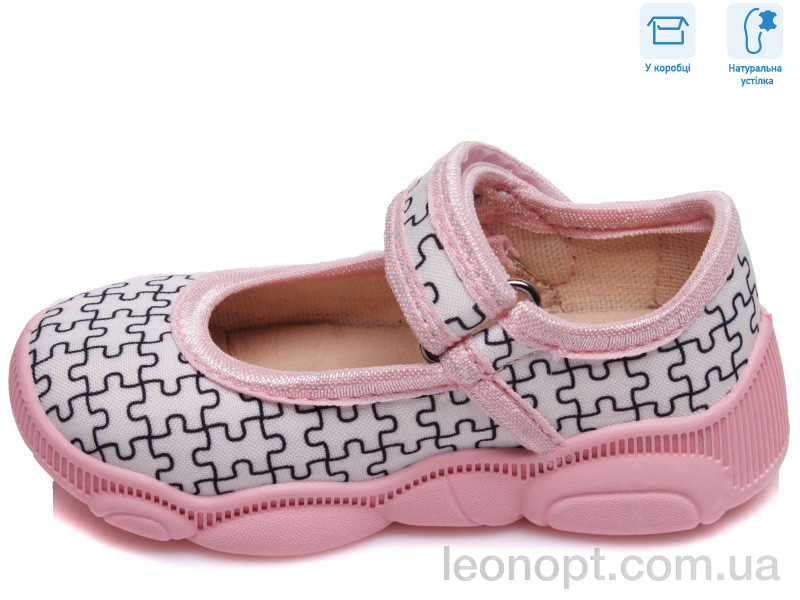 Тапки Weestep R107850035