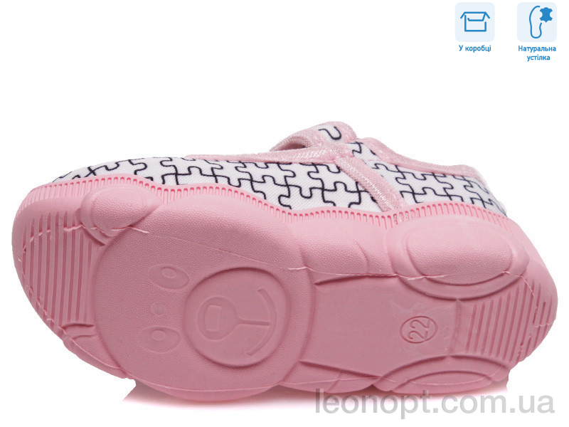 Тапки Weestep R107850035