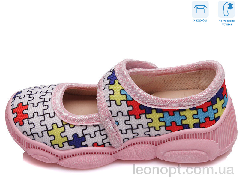 Капці Weestep R107850036