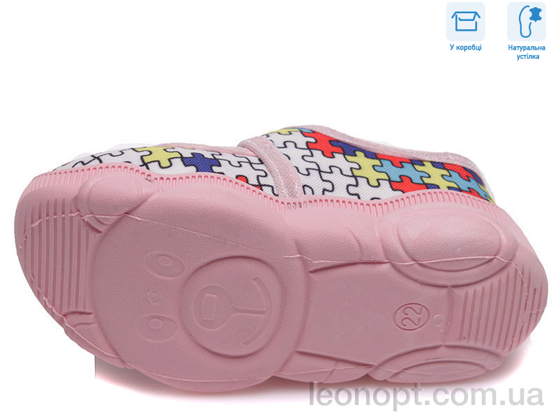Капці Weestep R107850036