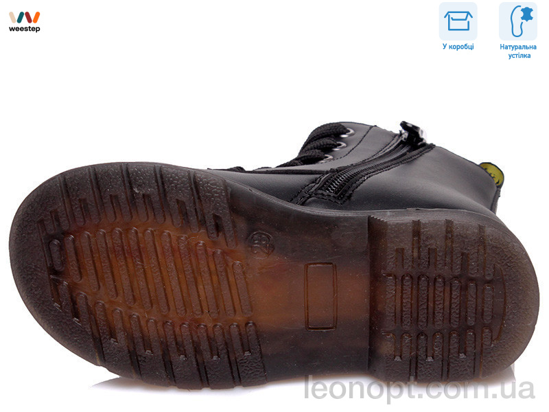 Черевики Weestep R223155301 BK