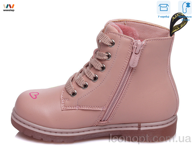 Черевики Weestep R223155301 P