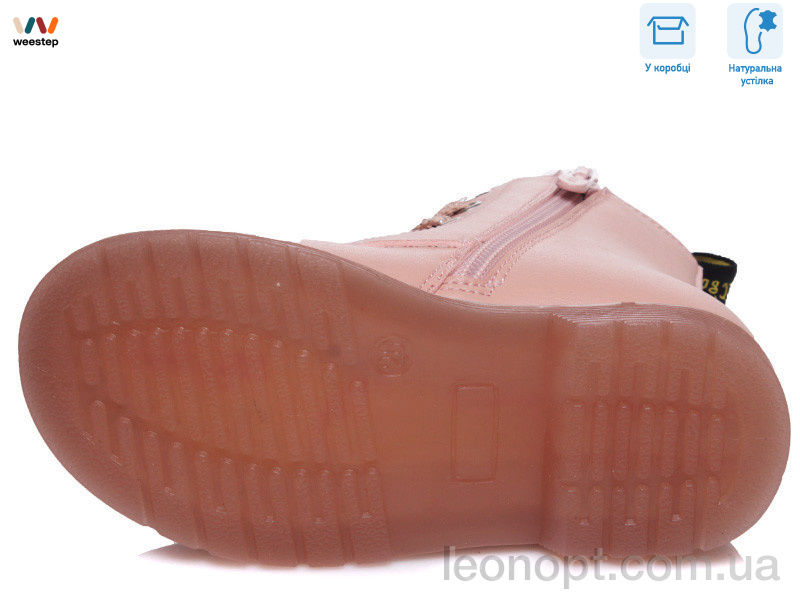 Черевики Weestep R223155301 P