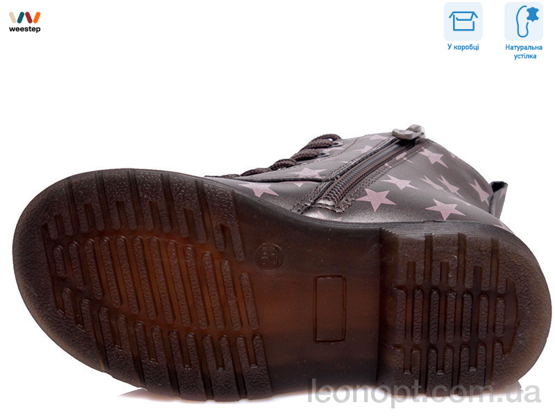 Черевики Weestep R223155302 TH