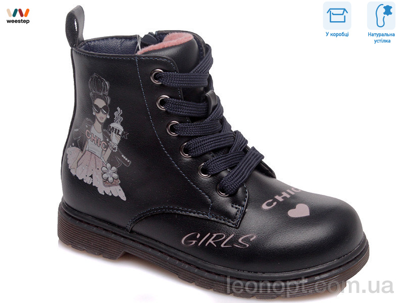 Черевики Weestep R223155303 DB