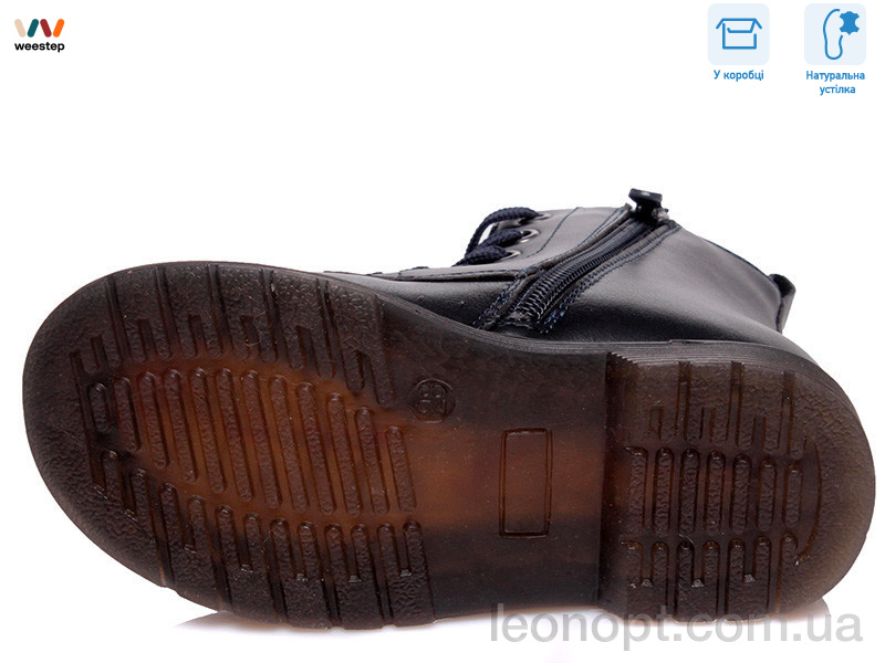 Черевики Weestep R223155303 DB