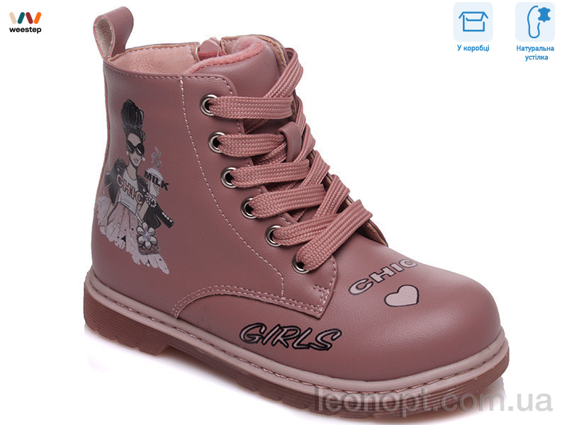 Черевики Weestep R223155303 P