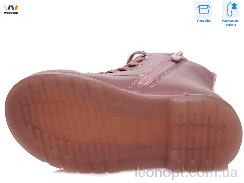 Черевики Weestep R223155303 P